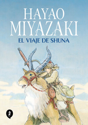 EL VIAJE DE SHUNA. SALAMANDRA